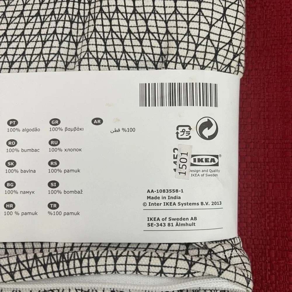 IKEA NATTLJUS Pillow Covers 20 X 20 set of 2 NIP